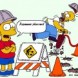 Quartier en travaux